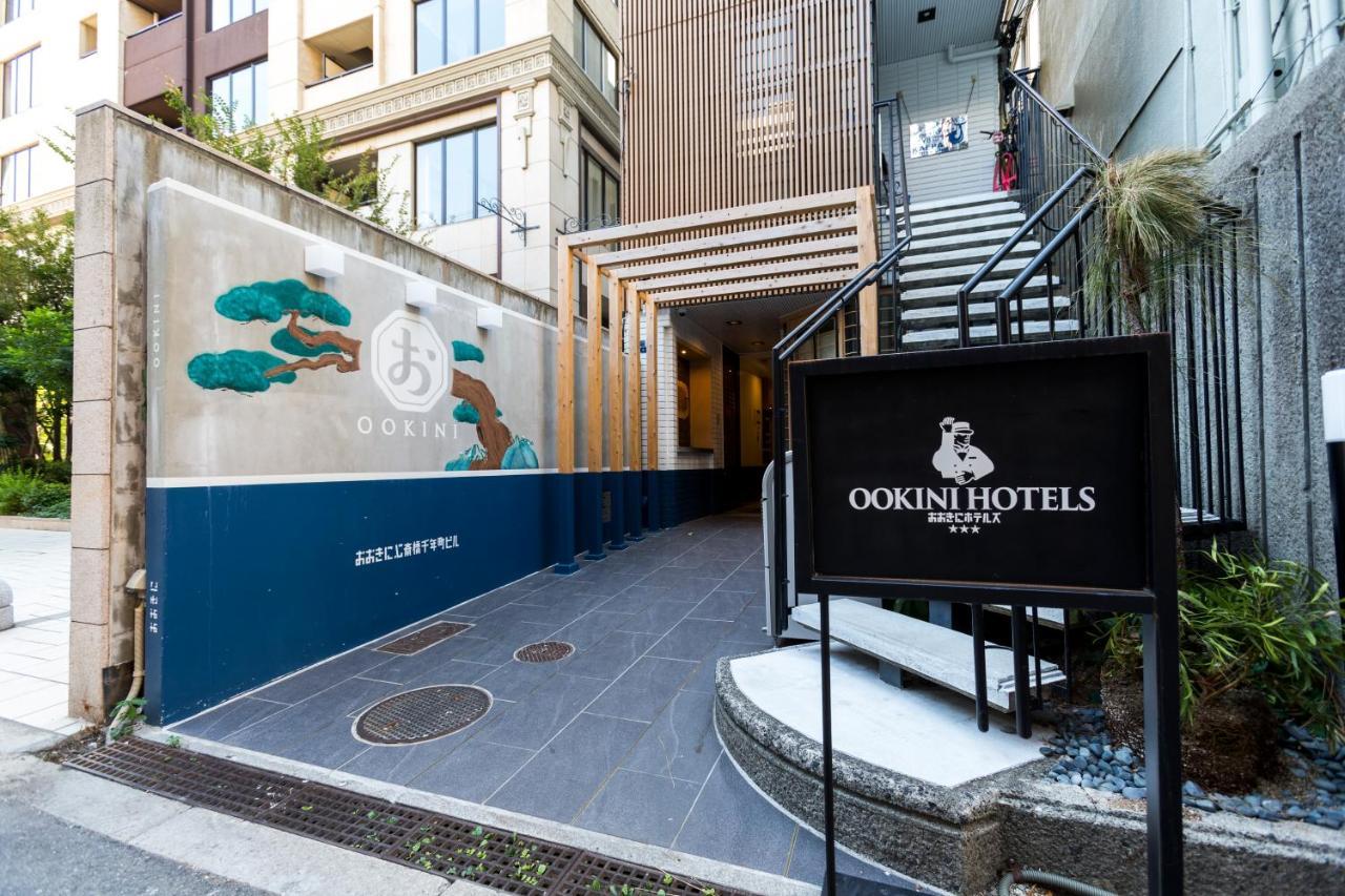 Ookini Hotels Shinsaibashi Sennencho Apartment Osaka Exterior photo